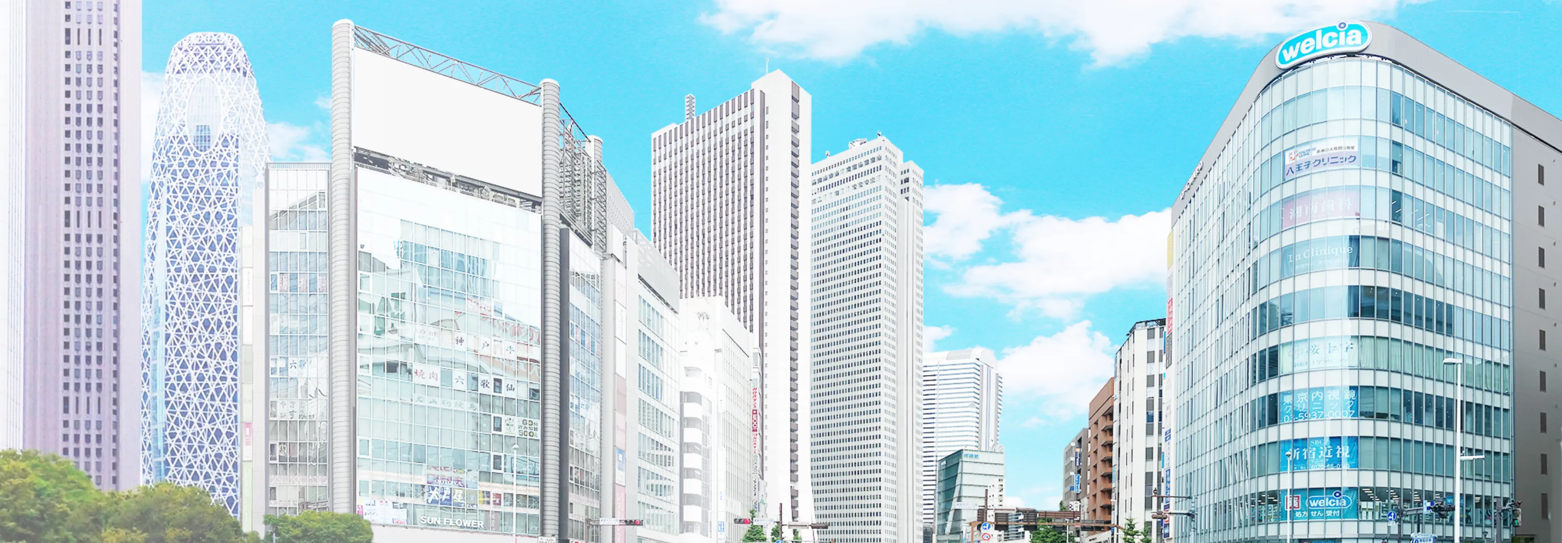 八王子クリニック新宿