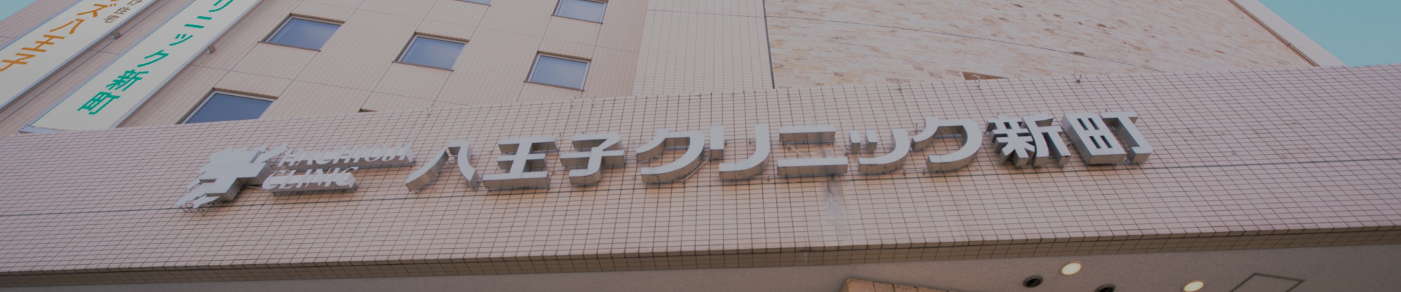 お問い合わせのメインビジュアル