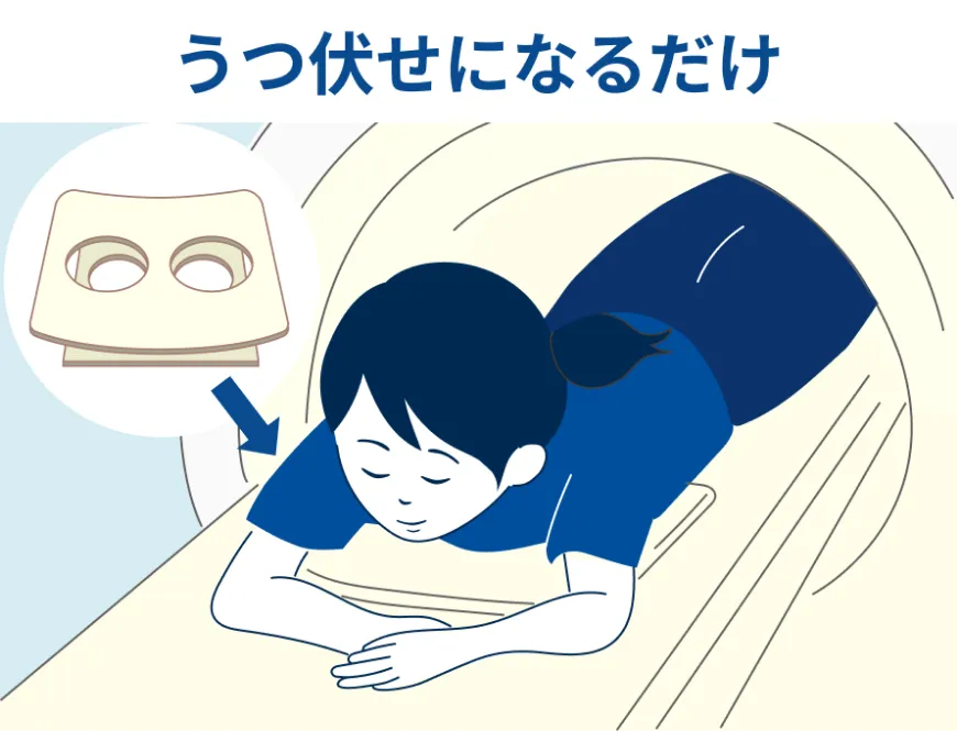 うつ伏せ姿勢で行う乳がん検査の説明画像